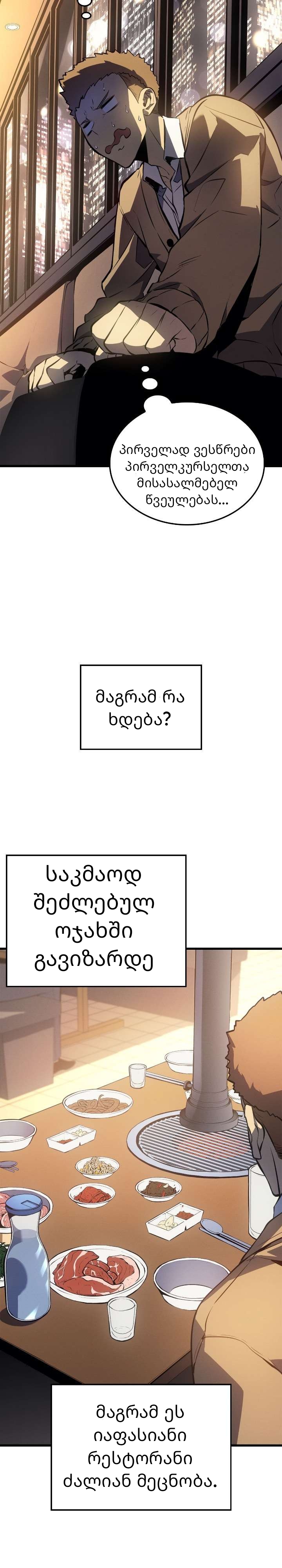 Page (22)